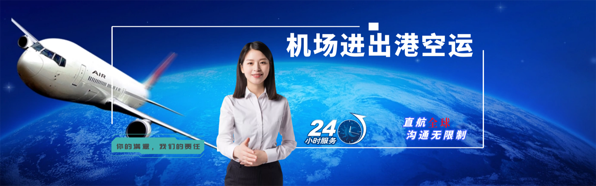 佛坪到克罗地亚物流公司-佛坪至克罗地亚物流专线-佛坪空运到克罗地亚-优时通物流有限公司